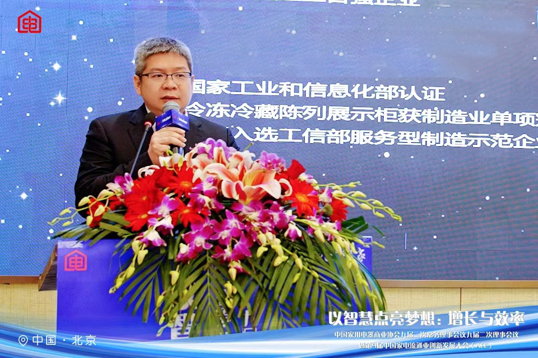 朱董事長(zhǎng).jpg