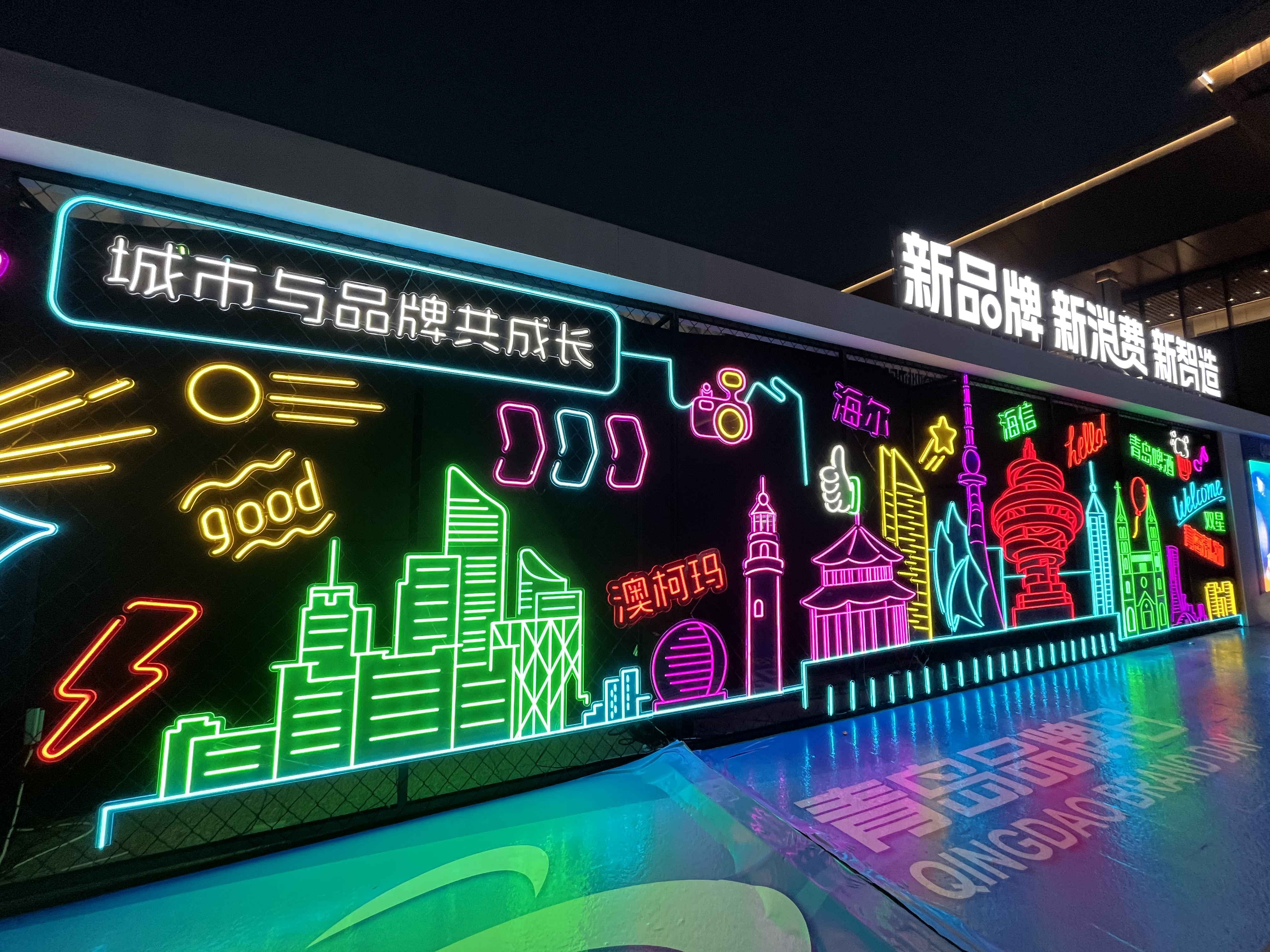 微信圖片_20230718085155_看圖王.jpg